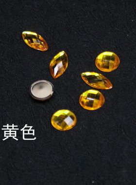 水滴贴片亚克力戒面半面材料