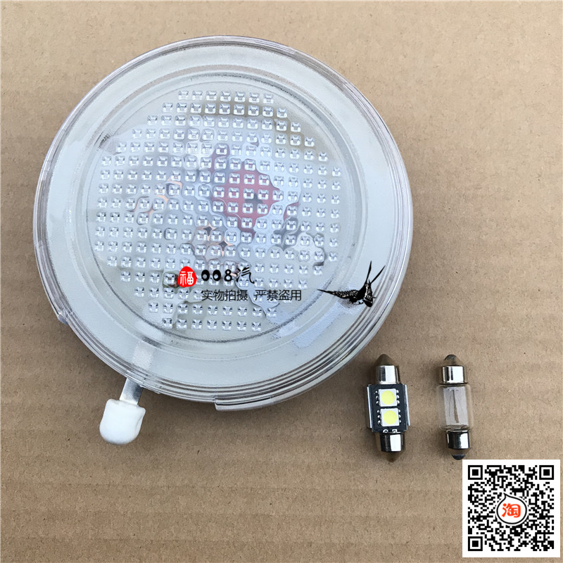 适用于郑州东风锐骐皮卡D21 D22 室内顶灯 皮卡阅读灯 皮卡室内灯 - 图3