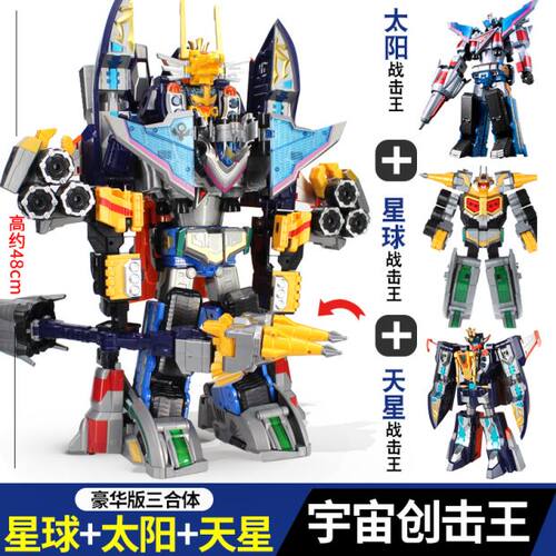 巨神战击队3玩具冲锋战击王豪华版变形机器人星球裂地金刚战机王2 - 图0