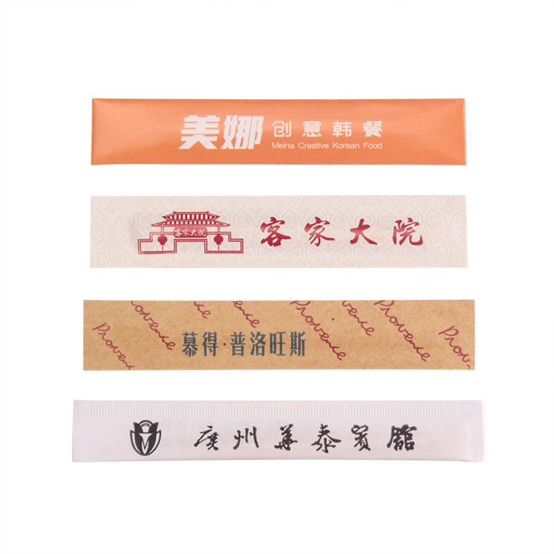 定制印刷LOGO牙签独立包装酒店餐饮 小包装打包牙签 铜版纸淋膜纸,淘宝优惠券,粉丝福利购,淘宝优惠卷
