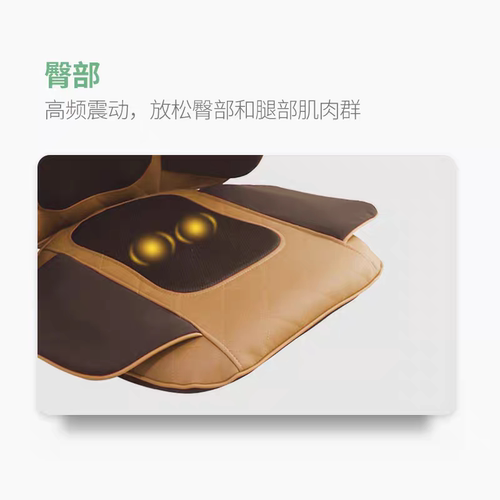 港德RD-M2835多功能按摩椅靠垫气囊敲打推拿灵手魔幻师全身按摩椅 - 图2