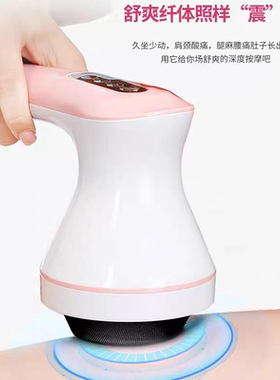 正品港德手持推脂机敲打锤肩背养生按摩锤腰腹推脂仪全身振动减脂