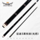 Arch Benz Journey 1/2/3/4 Billiards Chinese eight-ball billiards nine-ball big head