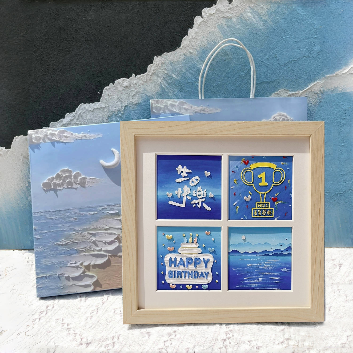 父亲节礼物手工diy油画棒材料包送爸爸老公创意实用生日纪念学生