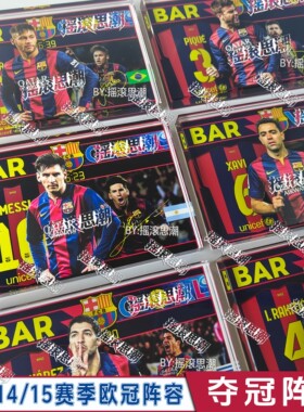 球星进球时刻亚克力砖二创周边梅西C罗球星亚克力砖五大联赛周边