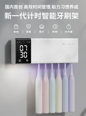 KBL牙刷消毒器智能插电款感应