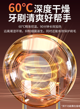 KBL双人位牙刷消毒器插电款