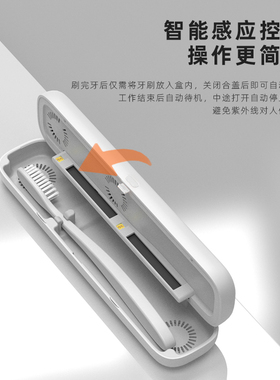 KBL商旅便携牙刷消毒盒
