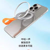 Yinuo magnetic suction anti-fall magnetic suction mobile phone holder anti-fall
