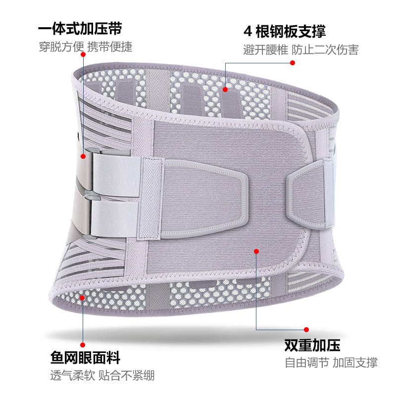 医用型腰椎间盘突出腰痛护腰带 辰星医疗器械护具（器械）