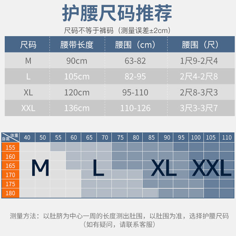 医用护腰带腰椎间盘突出牵引治疗器 辰星医疗器械护具（器械）
