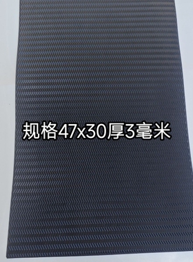 防滑贴橡胶鞋底片耐磨运动鞋皮鞋修复片修鞋补鞋手工布鞋促销价