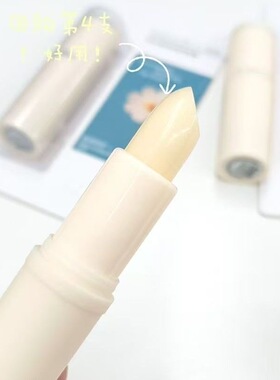 芭宝丽洋甘菊柔滑润唇膏秋冬季无色修护补水淡化保湿滋润干裂学生