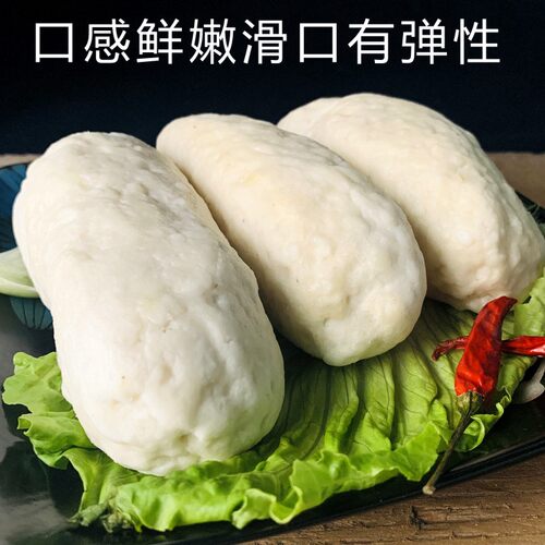 温州手工鱼饼正宗苍南洞头特产酒席冷盘海鲜米鱼200g*3条韩式鱼糕 - 图1