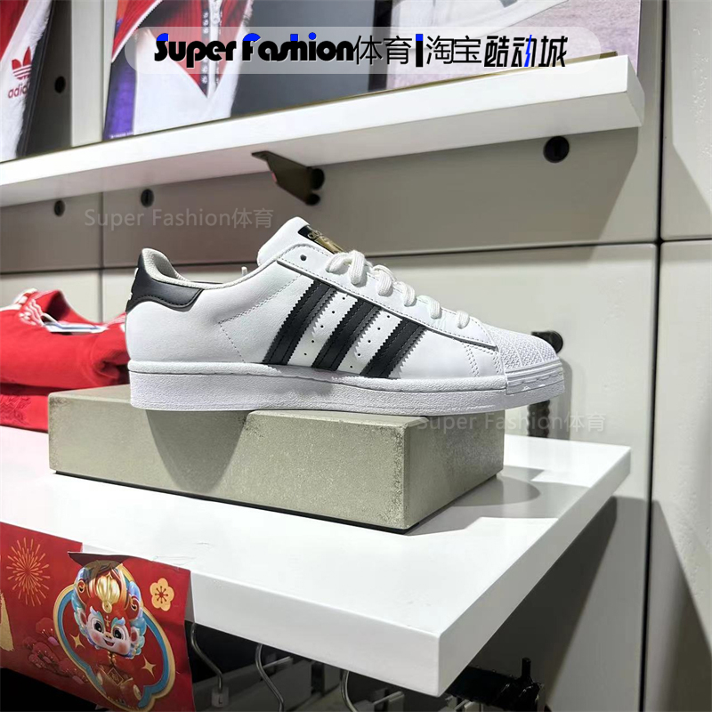 正品Adidas阿迪达斯三叶草男女同款耐磨休闲金标贝壳头板鞋EG4958 - 图0