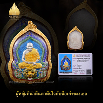Vegetarian Thai Buddhas brand positive card dragon Boron Ben 2541 Old brand of its own men and women pendant pendant Sarmada empty card