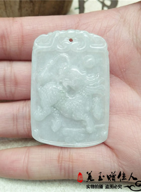 原创缅甸淡绿色麒麟项链吊坠