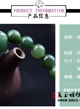 缅甸油青雕刻佩戴男女款貔貅手链