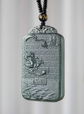 玉阅珠宝和田青玉龙吊坠小众精雕