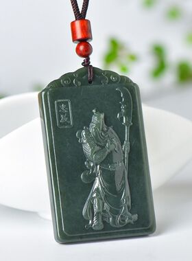 玉阅珠宝男和田玉武财神吊坠