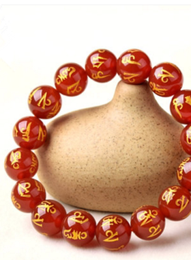 黑红玛瑙六字真言情侣手链包邮