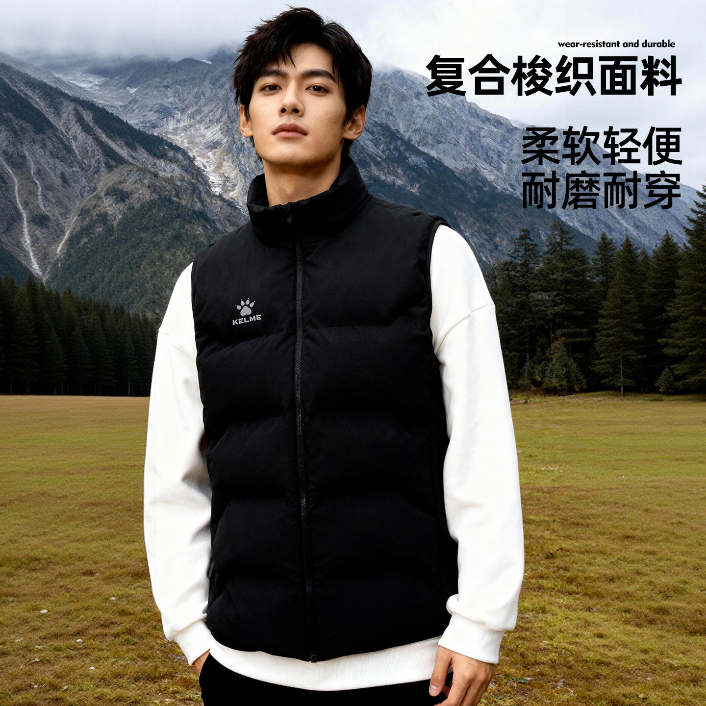 卡尔美运动棉马甲男女秋冬季足球跑步训练背心加厚保暖棉服外套,淘宝优惠券,粉丝福利购,淘宝优惠卷