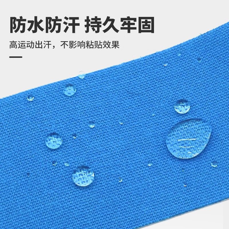 LP新款预剪裁丝光棉肌贴运动员专用绷带跑步马拉松胶布膝盖肌肉贴,淘宝优惠券,粉丝福利购,淘宝优惠卷