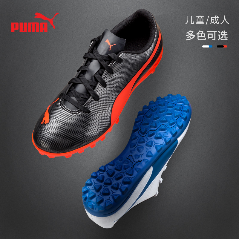 puma student discount