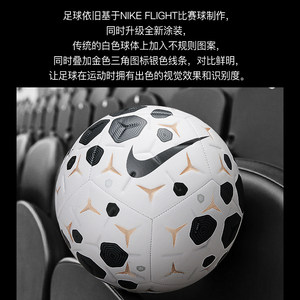 Nike足球5号4号比赛训练用球25-26赛季官方正品成人青少年专用球