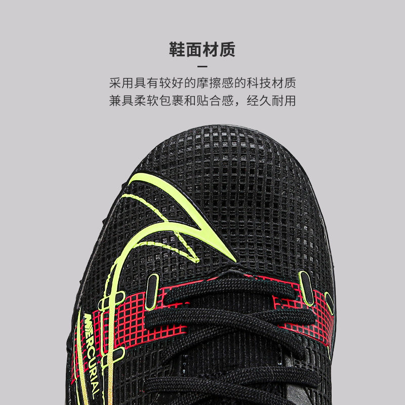 耐克儿童足球鞋男孩刺客nike c碎钉 WQK吾器酷运动足球鞋