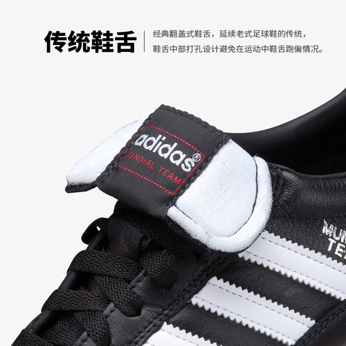 ADIDAS牛皮TF足球鞋阿迪达斯经典COPA碎钉成人男人草飞盘鞋019228-图1