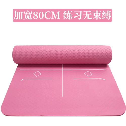 Li Ning, коврик для йоги, длинный нескользящий ковер подходит для мужчин и женщин, стельки для домашнего использования, подходит для начинающих, увеличенная толщина