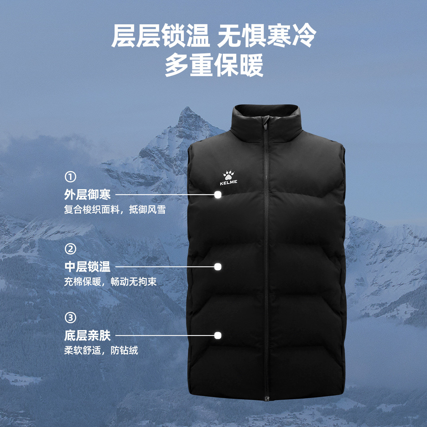 卡尔美运动棉马甲男女秋冬季足球跑步训练背心加厚保暖棉服外套,淘宝优惠券,粉丝福利购,淘宝优惠卷