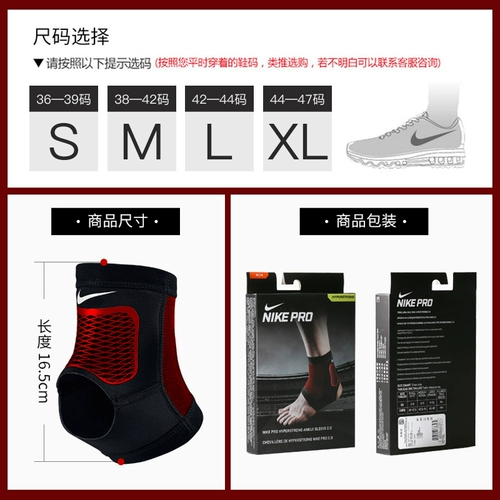 Nike, баскетбольное футбольное удерживающее тепло защитное снаряжение