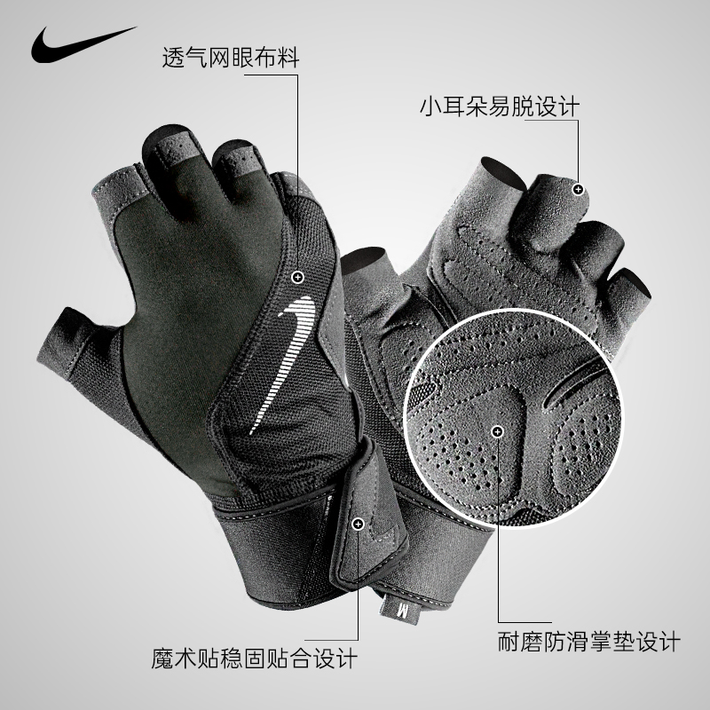 nike耐克健身手套男护腕半指防起茧引体向上运动器械训练防滑哑铃 - 图0