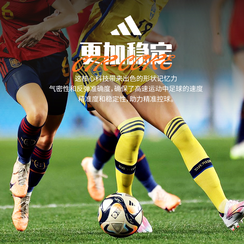 ADIDAS世界杯1号小足球 阿迪达斯联名宠物球小学生儿童幼儿IA1009