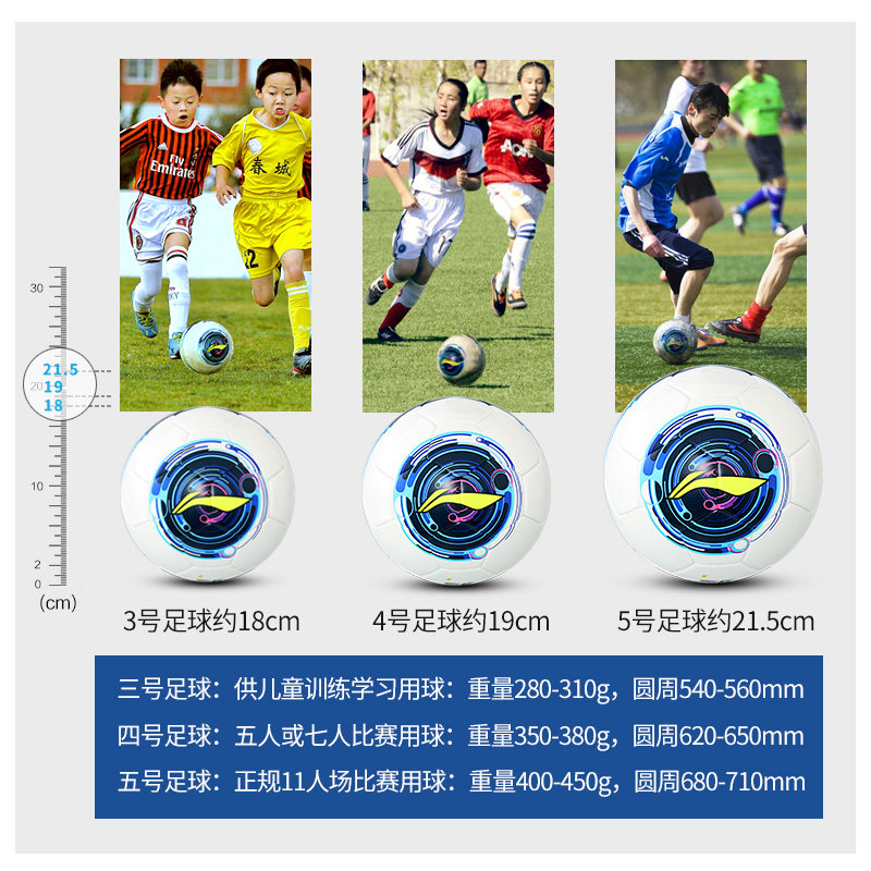 足球5号球pu lining zuqiu 卓希运动足球