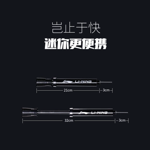 李宁打气筒篮球充气筒双向蓝球足球球针便携式篮球打气筒气针包邮