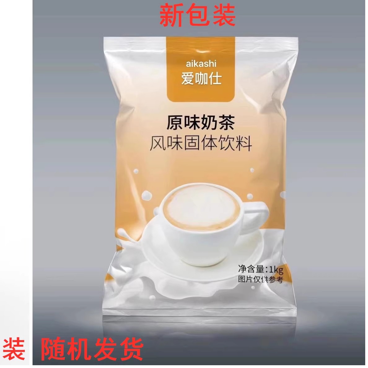 蓝山速溶咖啡粉大袋装1000g 三合一奶茶店咖啡机原料专用商用直销 - 图2