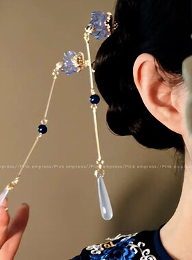 芒果新中式蓝色水滴流苏发簪女中国风汉服旗袍簪子头饰发钗饰品mg