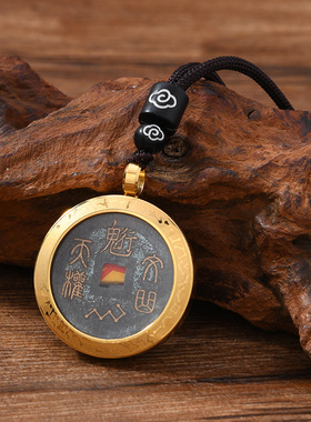 道家北斗七星九皇开元花钱生肖御守吊坠道士法器挂件道风饰品挂饰