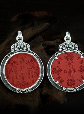 925银朱砂四象山海镇平安吊坠