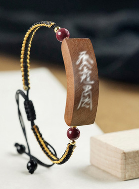 道家黑檀枣木镶银平安福禄手牌男女平安手链道法饰品手串泰岁手饰