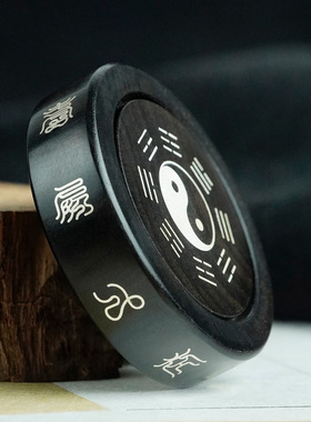 道家黑檀镶银太极八卦双面旋转河图洛书九字真言手把件天然材质