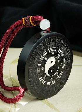道家黑檀木太极八卦罗盘吊坠