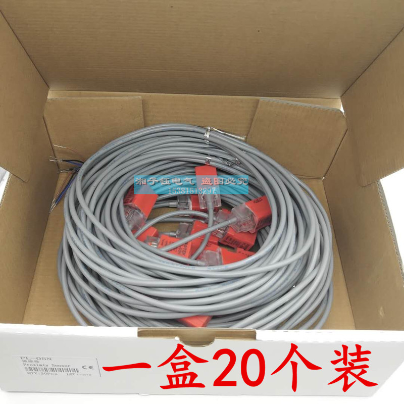 方形接近开关PL05N PL05P PL05NB05PB三线直流传感器常开-图1