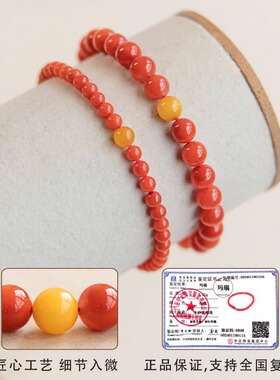 红色手链女款柿子红南红玛瑙手串蜜蜡绿松石串珠小米珠4mm远安 男