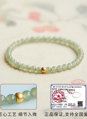 和田玉小米珠4mm晴水手串绿色手绳女足金玉石手链叠戴高级感雨晴