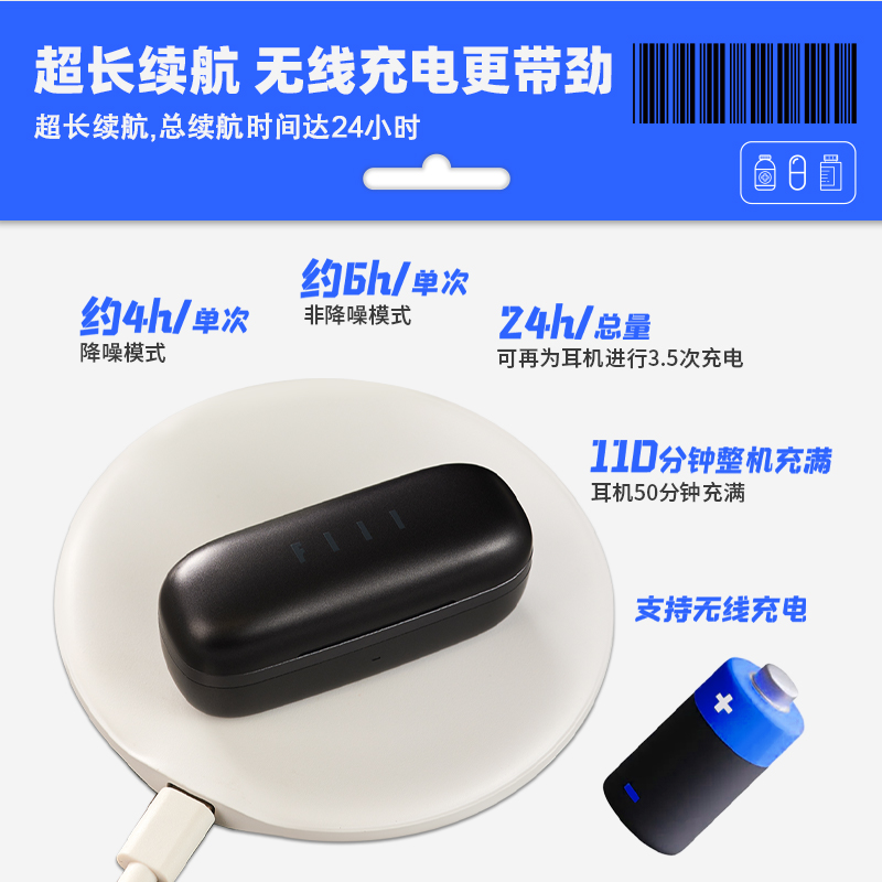 FIIL T2 Pro真无线主动降噪蓝牙耳机5.2入耳式运动高音质耳机无线 - 图3