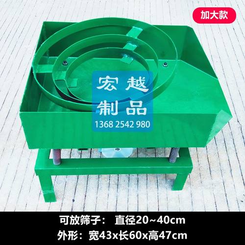 小型振动筛选机电动筛子筛粉机五金震动筛机文玩筛珠机花土筛沙机 - 图2